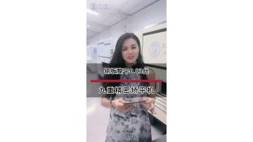 Flatting of copper plates with an accuracy of 0.03mm