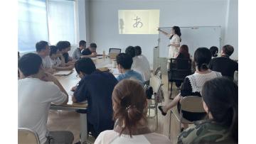 LEARNING JAPANESE