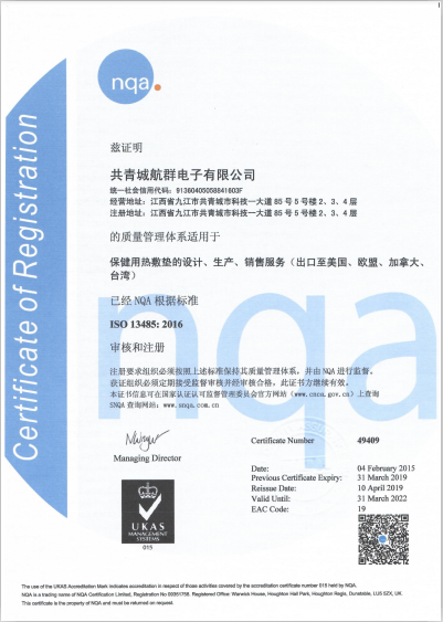 certificate of registration