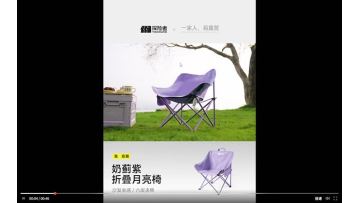 Ergonomic Foldable Moon Chair with Storage Pocket