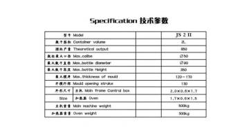 2L Manual Pet Blow Molding Machine.mp4