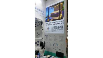 The 136th Canton Fair