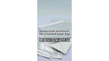 Honeycomb aluminumfoil insulated paper bag