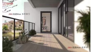 4-95 Swing-out Door
