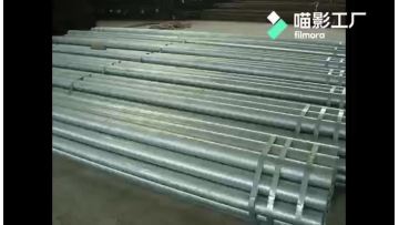 Precision Seamless Tube