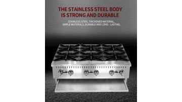 gas range commercial
