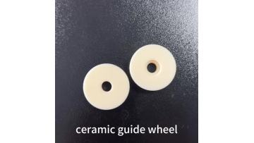 ceramic guide wheel