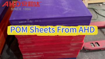 POM Sheet 10mm Purple POM Delrin Sheet