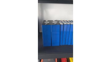 battery cell 