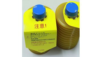 LUBE LHL-X100-7 Grease