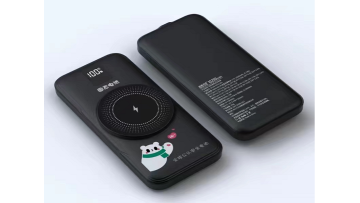 Customized power bank for Mid-Autumn Festival gift