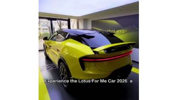 Lotus FOR ME 2026 Model For Me