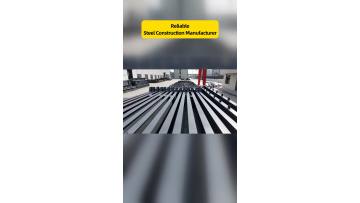 Global Steel StructureSupplier