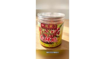 Xiang La Cui