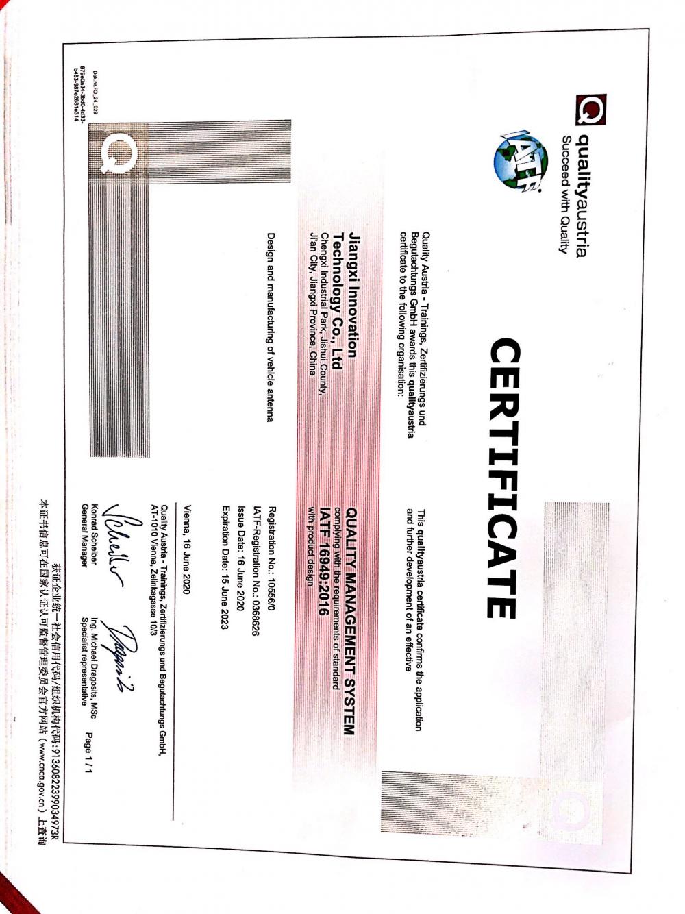 CERTIFICATE