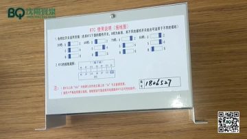 Slewing  Controller for Yongmao Tower Crane.mp4