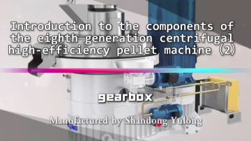 Introducing the core component of Yulong pellet mill--the gearbox