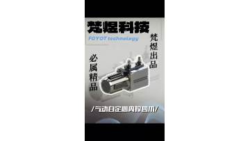 ZM-type Gripper
