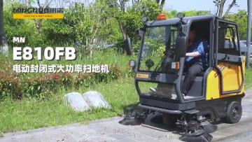 E810FB Road sweeper