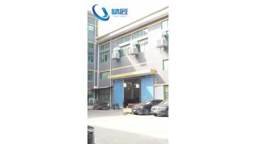 battery box casing