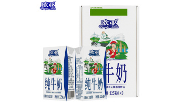9 Cartons Household Mini Milk Daily Nutrition Supply