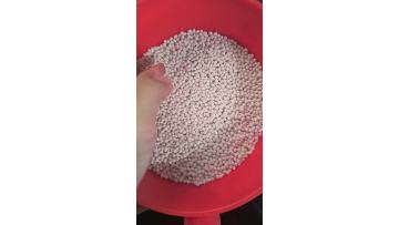 7540 Pure White Medium-Temp EVA Hot Melt Adhesive