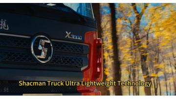 Shacman Truck Ultra Lightweight Technology