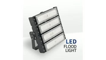 led flood lights