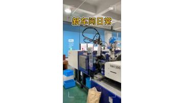 Daily life in the new injection molding workshop