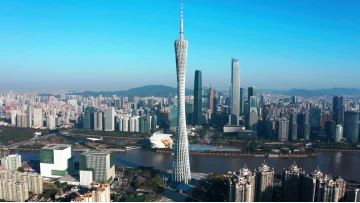 UK CIT BIOLOGICAL.TECHNOLOGY LTD