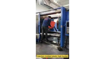 Injection molded plastic high bucket 23-1