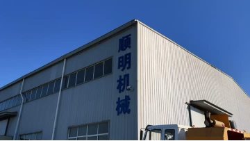 Company promotional video