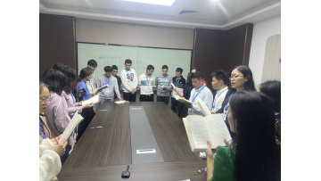 WeChat_20230309091614