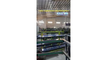 Factory Show