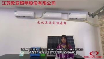 solar air conditioner system