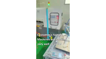 factory customer 4