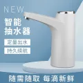 Water dispenser home gadgets Home Water Bottle Pump USB Charging Automatic Drinking Water Pump Portable Electric Water Dispenser