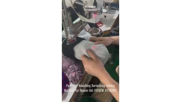 Pom-Pom Attaching Bartacking Sewing Machine for Beanie Hats