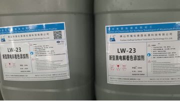 New type Black Electrolytic Coloring Additive