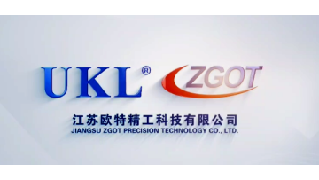 UKL new intro