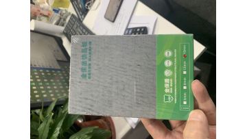 Magnesium Oxide Board