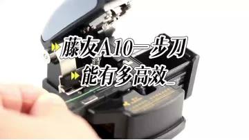 A10 cleaver one step operation