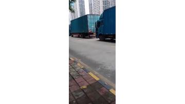shipment
