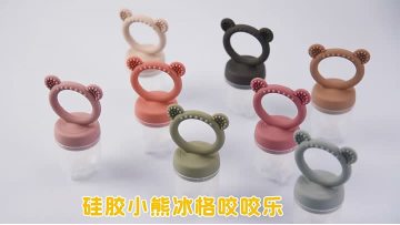 silicone food feeder ice tray MFZ-E023