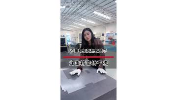 heat dissipation plates of the chassis and cabinet levleing case