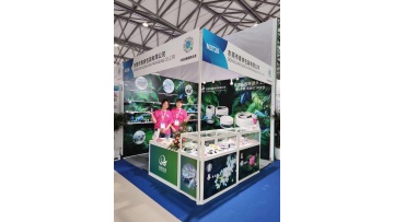 2023  China Beauty Expo 