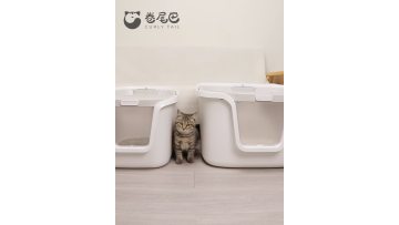 cat litter box DHO-P series