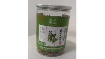 Shredded Green Beans