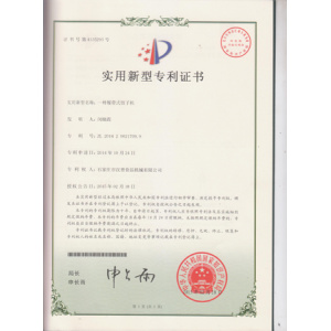 Patent for dumpling machine