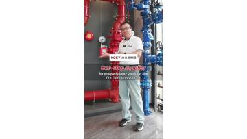 fire safety equipment